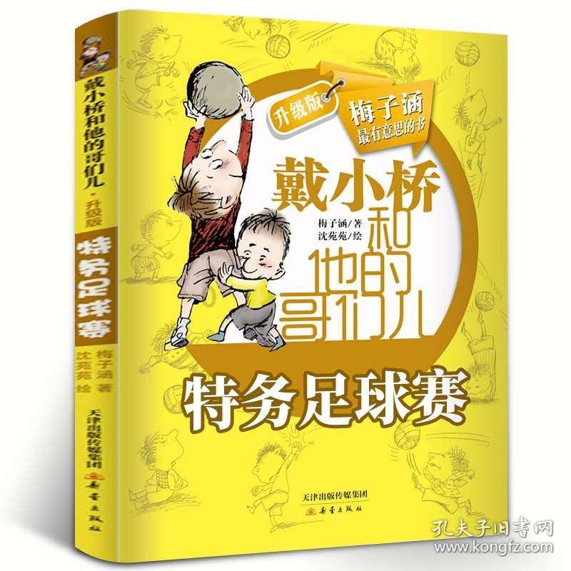 救援行政人员