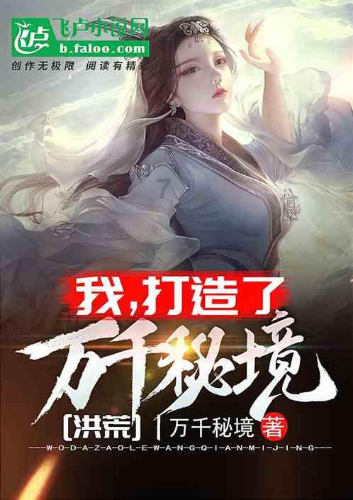 灌篮小高手