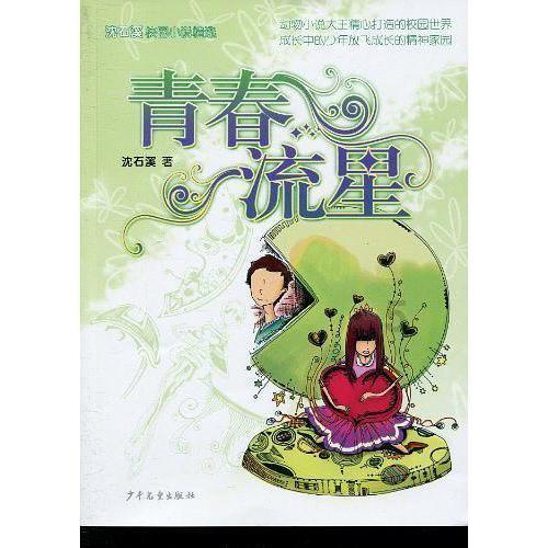 三小只僵尸的游戏时间9