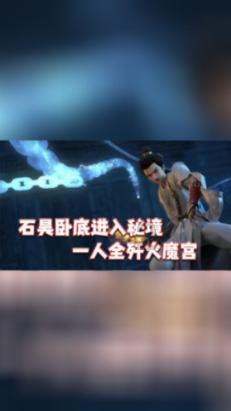 魅力男孩救援