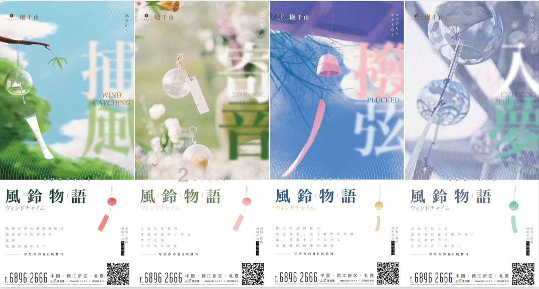 可爱的小孔雀救援