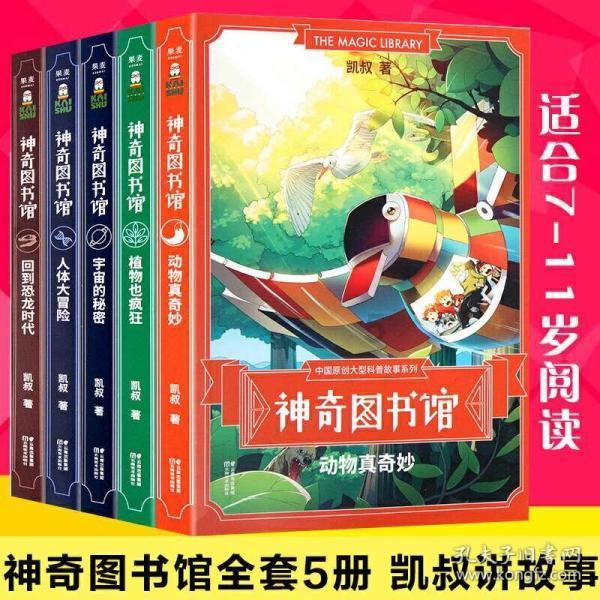 逃离医生的家