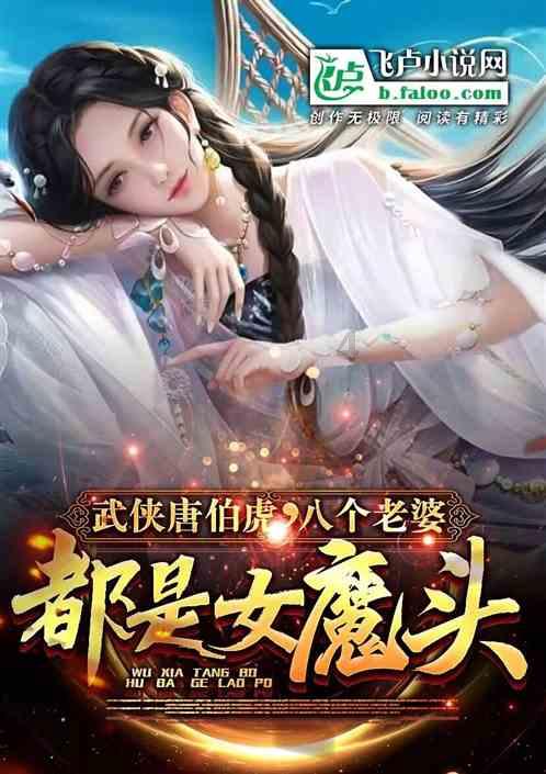 我不是故意的!布莱德索滑倒冲撞张峻豪倒地受伤
