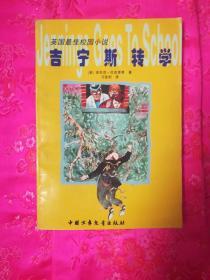 不同年龄段的男人，都喜欢什么类型的女人呢？游戏画面