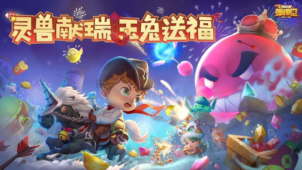 中国人民政治协商会议第十三届浙江省委员会第二次会议决议