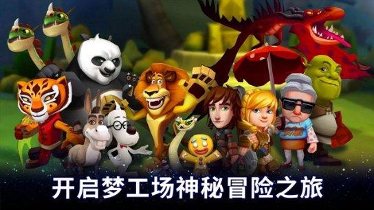 救援古代国王