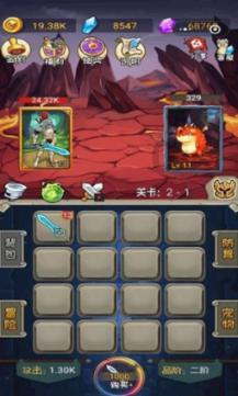 小猪佩奇找宝石
