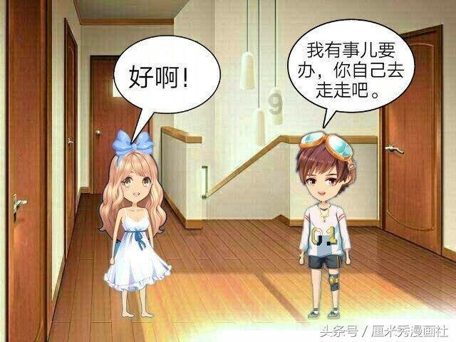 请写一个你经历过的与“善”相关的小故事游戏画面
