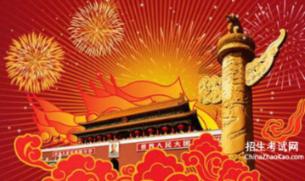 史上最贱小游戏之足球选关版