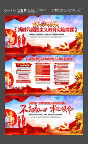 伟大的追求