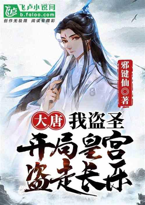 史小坑的爆笑生活12