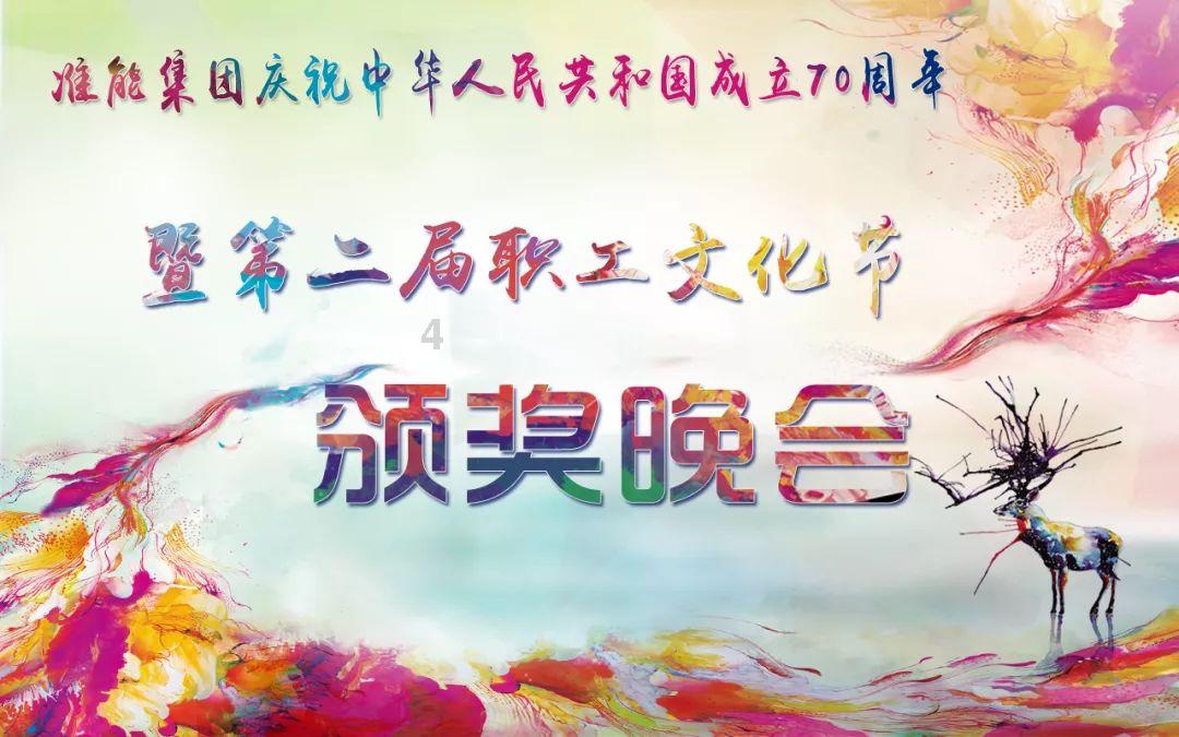 绿茵之巅