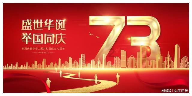 济南市莱芜区羊里街道泉子沟村开展 “畅享星期天·同心一起莱”暨“迎新春 写春联 送福字”活动