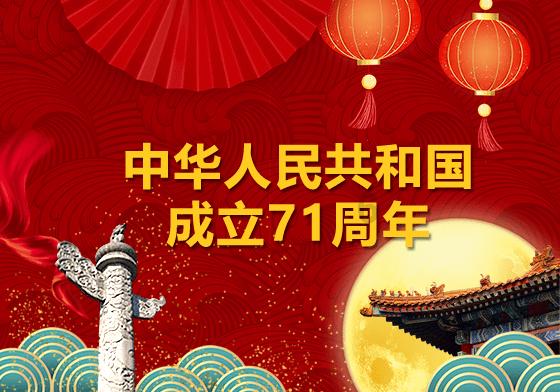 异械危机