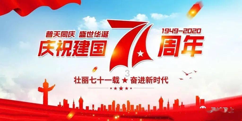 幸运石动漫 × 完美世界动画|少年魔王四针石英表上市