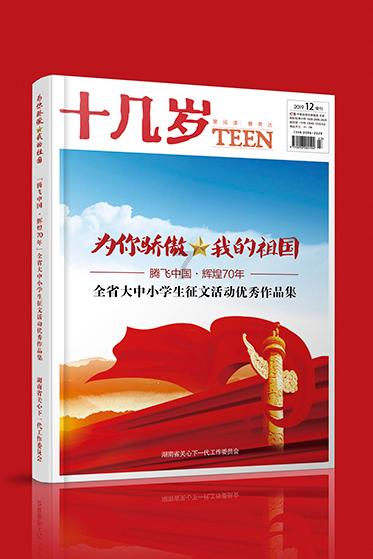 美图秀秀下载2023最新版
