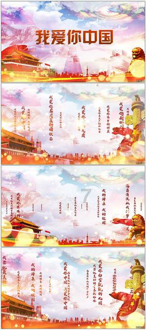 迈腾打方向异响？游戏画面