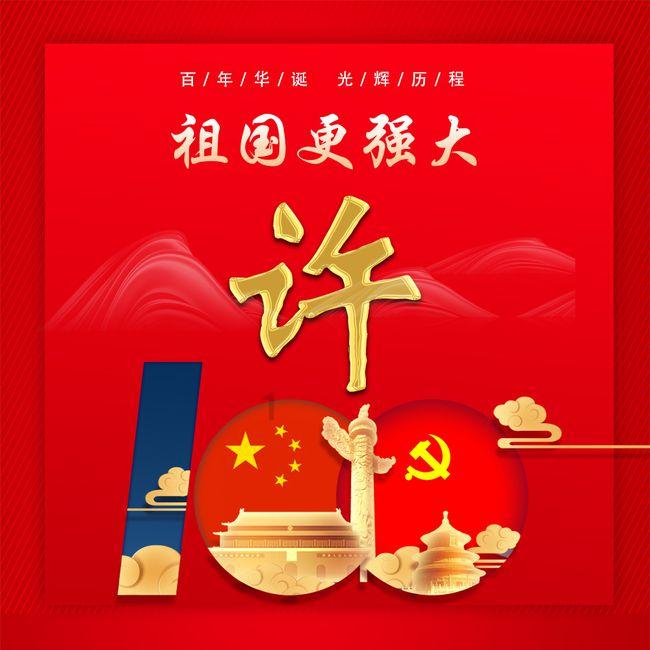天津赶年集进行时!你年货买齐了吗?