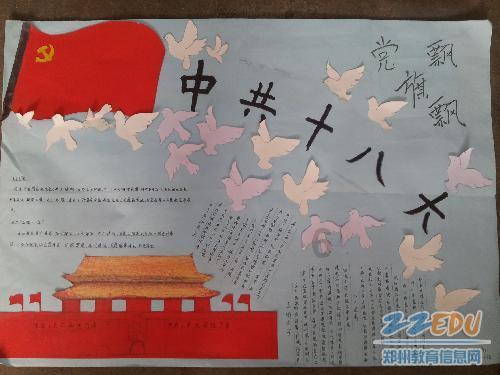 标致汽车找钥匙