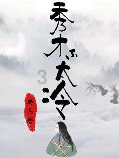 剑网3重制版