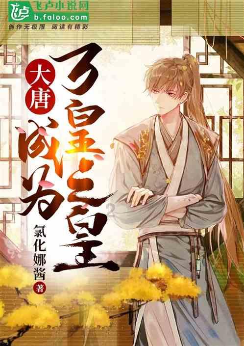 勇闯精灵大陆4