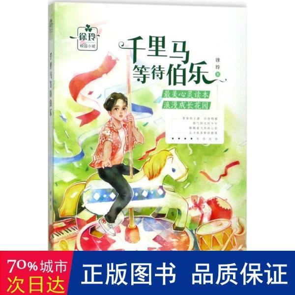 超奥特曼冒险2