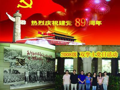 最后生还者2