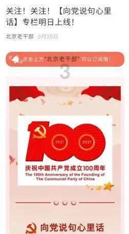 结婚后女方要怎么称呼男方家长？游戏画面