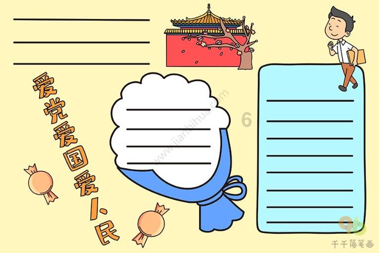 首钢园冬奥广场今年春季亮相