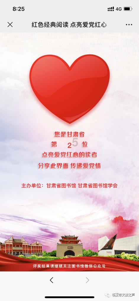 【聚焦2024甘肃两会】快讯丨2023年甘肃省地区生产总值增速居全国第6