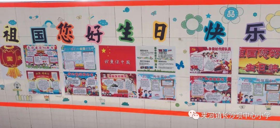 厉害了我的巧虎7