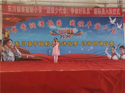 自由勇士历险记3