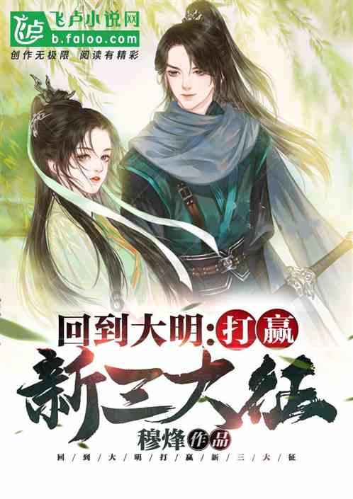 星际殖民2