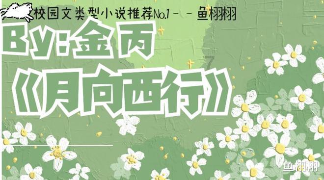 我是孙二谋