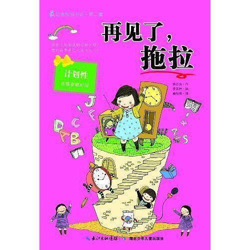决裂16年后,周鸿祎与他再同台
